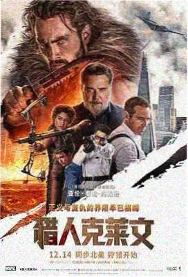 特命战队剧场版敌方阵营档案